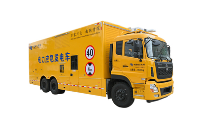 应急电源车主用功率800KW-1000KW
