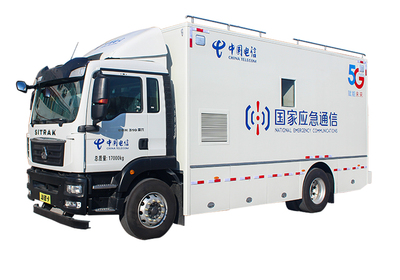 通信车